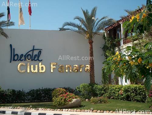 Iberotel Club Fanara & Residence 